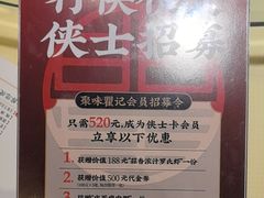 -聚味瞿记·龙虾堂(天元店)