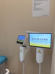 -上海玫瑰医疗美容医院