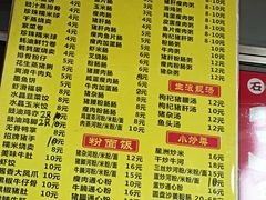 -石湾点心
