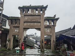 -尧坝古镇