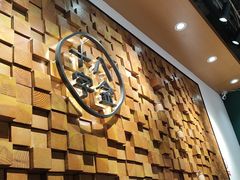 -十八字金·银饰·开蚌DIY·手工体验团建(富力广场店)