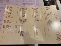 -池记(尖沙咀店)
