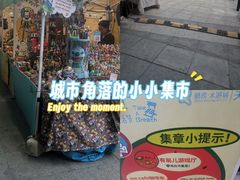 -鹏欣水游城