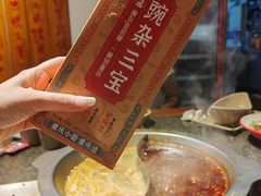 -巴将军·非遗老字号火锅(解放碑店)