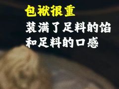 -同胜祥清真新豫菜(杜岭街店)