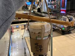 -吃茶三千(海港城店)