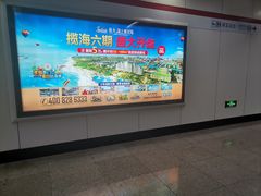 -常熟路(地铁站)