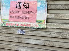 -脆珊粉店(明秀西路店)