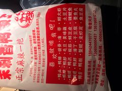 菜单-钱商茉莉香鸭颈王(浑南店)