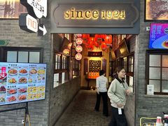 -波螺油子青岛本帮菜(银座店)