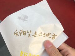 -皇冠幸福里动物奶油生日蛋糕(万达店)