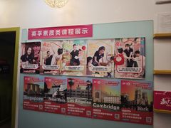 -英孚教育青少儿(高新公园茂中心)