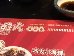 -古田居·特色寿司料理(骏欣中心店)