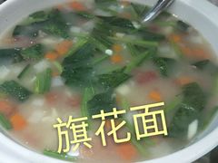 -清真·益鑫羊肉手抓馆(花园北街店)