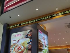 -小杨生煎(深圳岗厦北店)