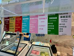 -济南恒隆广场