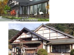 -城崎温泉 外七汤