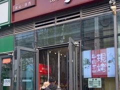 -都士牧人现烤牛肉干