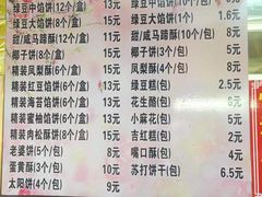 菜单-阿吉仔(大元路店)