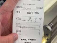 -LELECHA乐乐茶(百货大楼店)