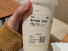 -卡旺卡(黄山银街店)