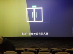 -金逸影城(广州海珠城激光IMAX店)