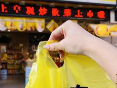 -粒上皇(新闻路店)