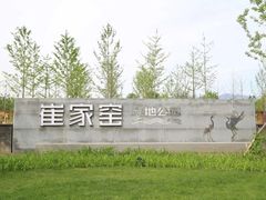 -翠湖国家城市湿地公园