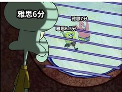 -新航道雅思托福·留学·考研培训(人民广场校区)