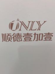 -顺德壹加壹美容医院