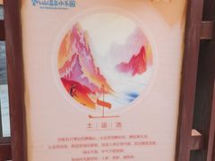 -望儿山温泉水乐园