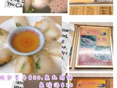 -蒂蒂香達濠魚丸