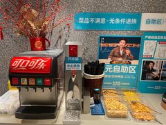 -半天妖烤鱼(中山路店)