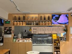 -乐果甜心·潮汕冰室