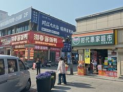 -李公庙糖油粑粑(李公庙巷店)