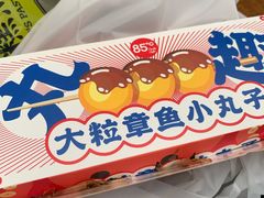 -85度C(常州九洲君玺店)