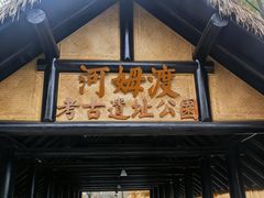 -王阳明故居