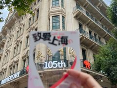 -南京路步行街