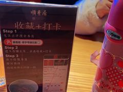 -顺香居·老字号湖北菜(江汉路店)