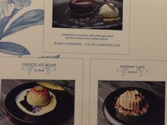 菜单-AZUL by FUEL蓝色·法式酒馆(琶醍店)