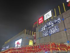 -汇德隆银隆