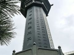 -长安寺