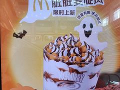 -麦当劳(龙湖北京大兴天街店)