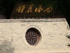 -兜行民宿(西安城墙永宁门地铁站店)