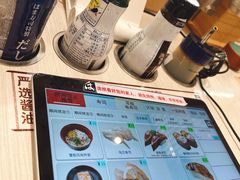 -濱寿司(高新伊藤店)