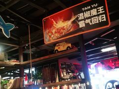 -探鱼·鲜青椒爽麻烤鱼(增城东汇城店)
