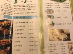 菜单-羊肉街口老银川滩羊涮肉馆