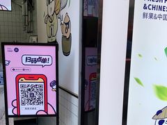 -茶百道(河婆店)