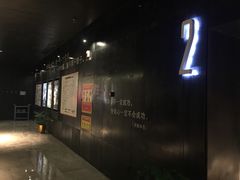 -银兴国际影城(星汇维港店)