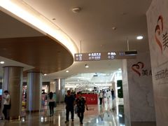 -皇庭广场(福华三路店)